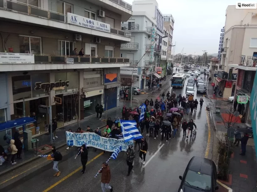 Βόλος: Μαθητικός αναβρασμός με καταλήψεις και πορείες για το ζήτημα της Μακεδονίας